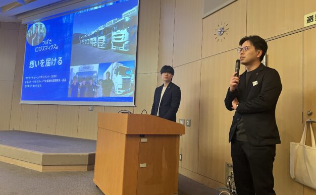 物流課題を学生が考える。昭和第一学園高等学校にて授業実施