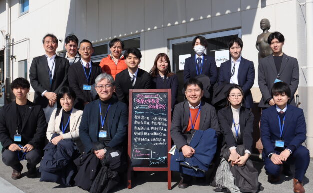 物流現場の「リアル」を共有し、大学教育・キャリア指導への知見を提供