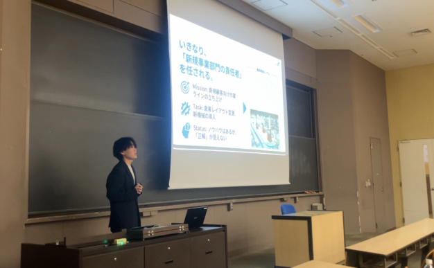 働くうえでの幸せとは？明治大学にて授業実施